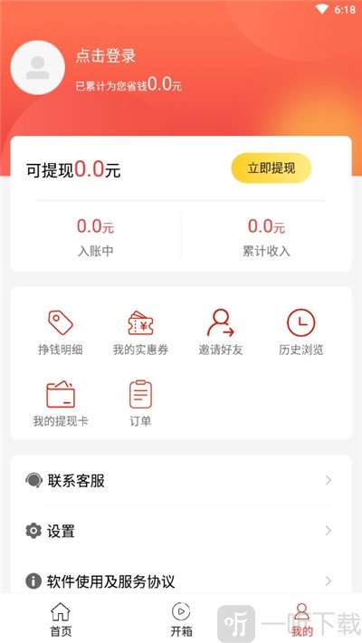小楠购物