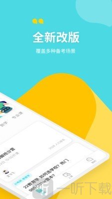 轻舟大学生