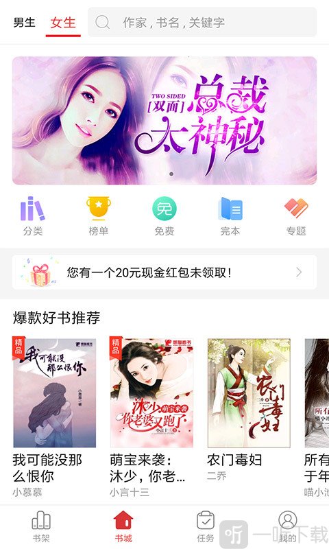 小手阅读