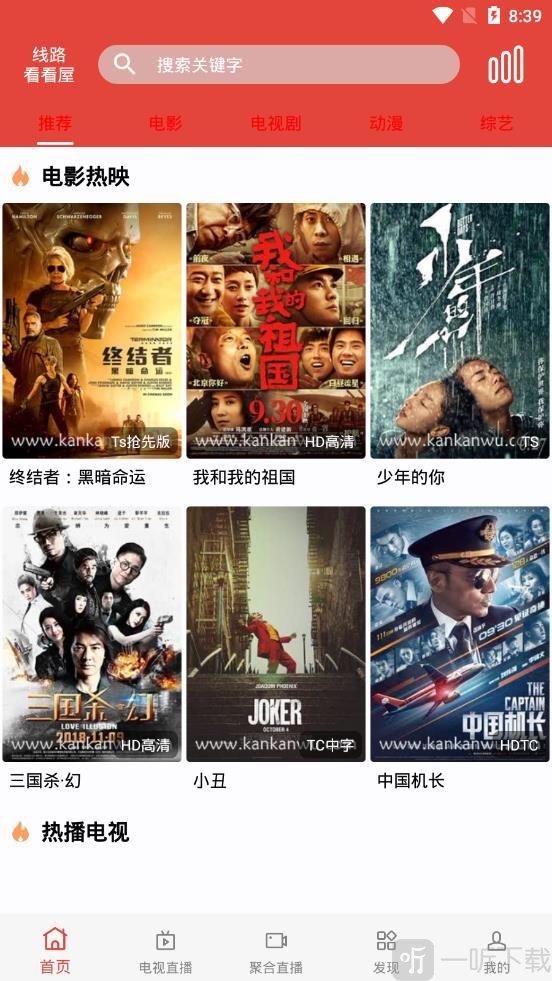 汪汪影视app