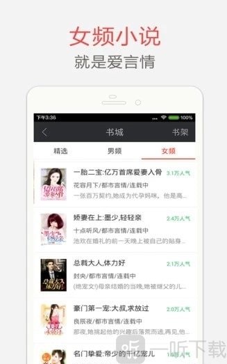 魔法阅读