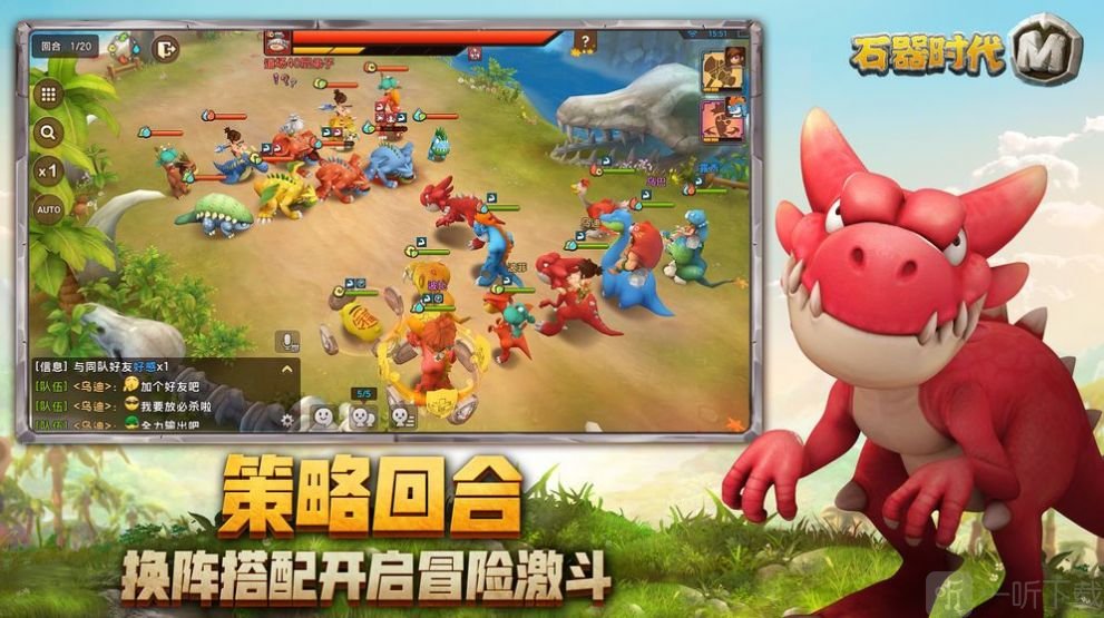 愤怒的乌卡卡最新版