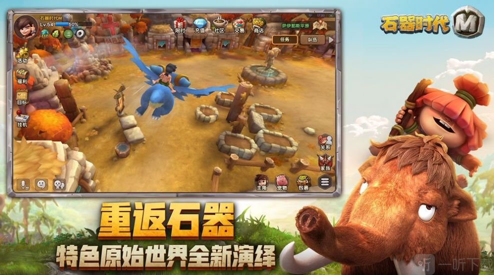 愤怒的乌卡卡最新版