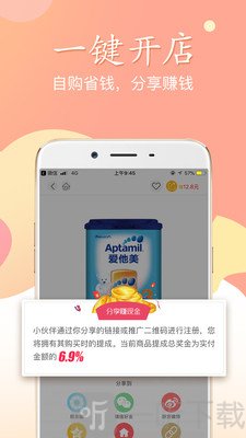 心聚心