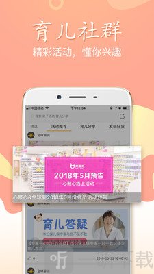 心聚心