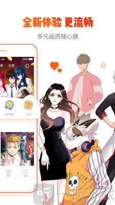 萌葱窝