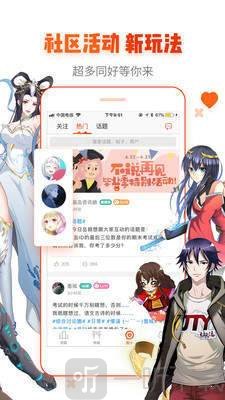 萌葱窝