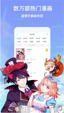 绝顶漫画