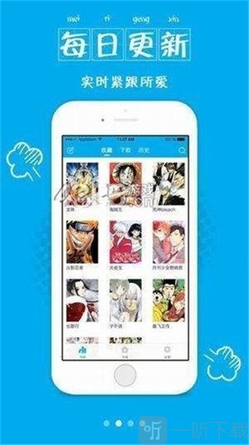 大火车漫画