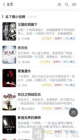 小奏阅读