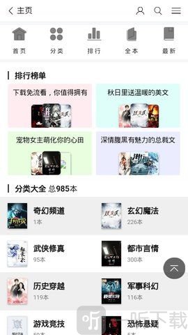 小奏阅读