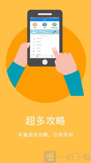 贷款快喵