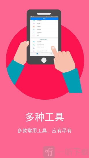 贷款快喵