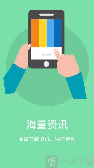 贷款快喵