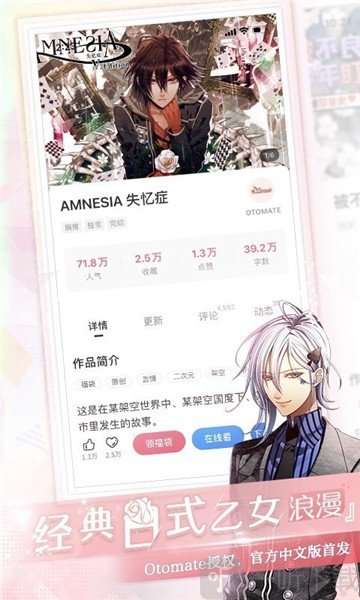 卡卡漫画