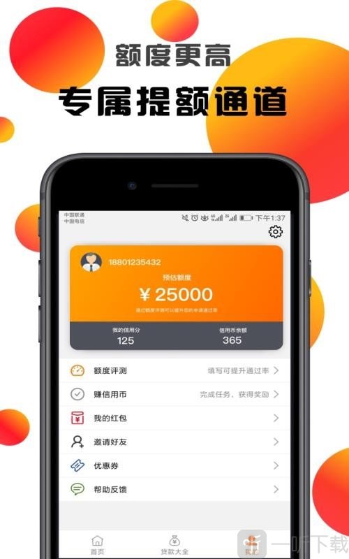 钱乐乐