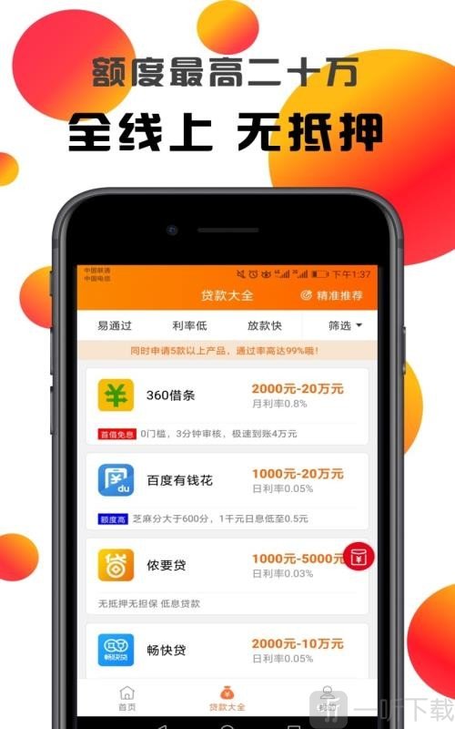 钱乐乐