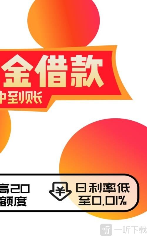 钱乐乐