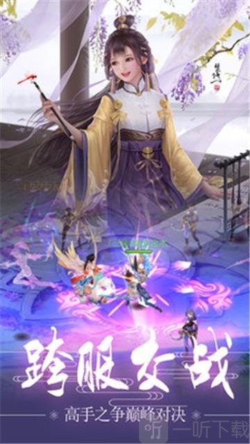 云裳九天行花妖