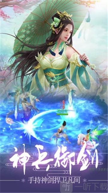 云裳九天行花妖