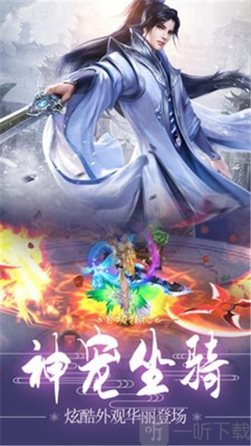 云裳九天行花妖
