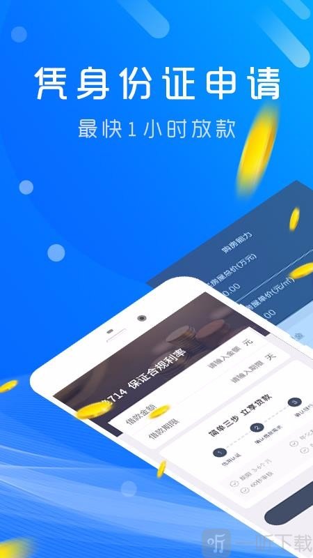 大气钱庄