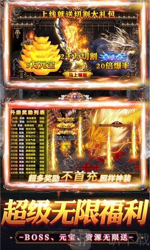 玖牧传奇