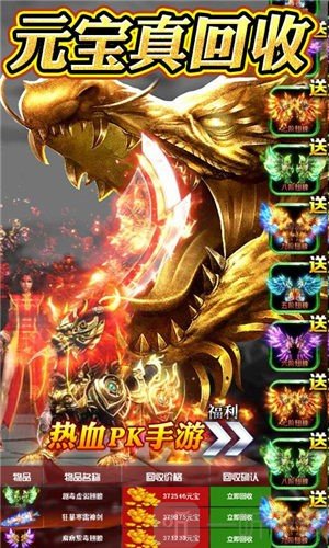 玖牧传奇