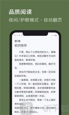 全本畅读TXT