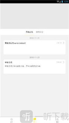 51喵钱