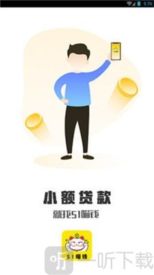 51喵钱