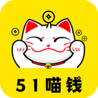 51喵钱