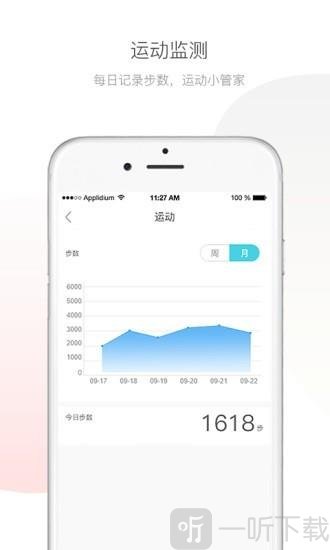 伽澜健康