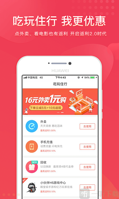 51返呗贷款