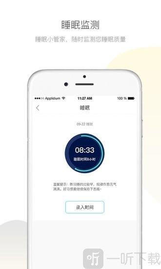 伽澜健康