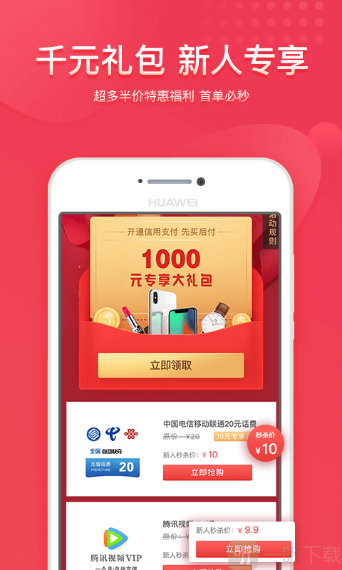 51返呗贷款