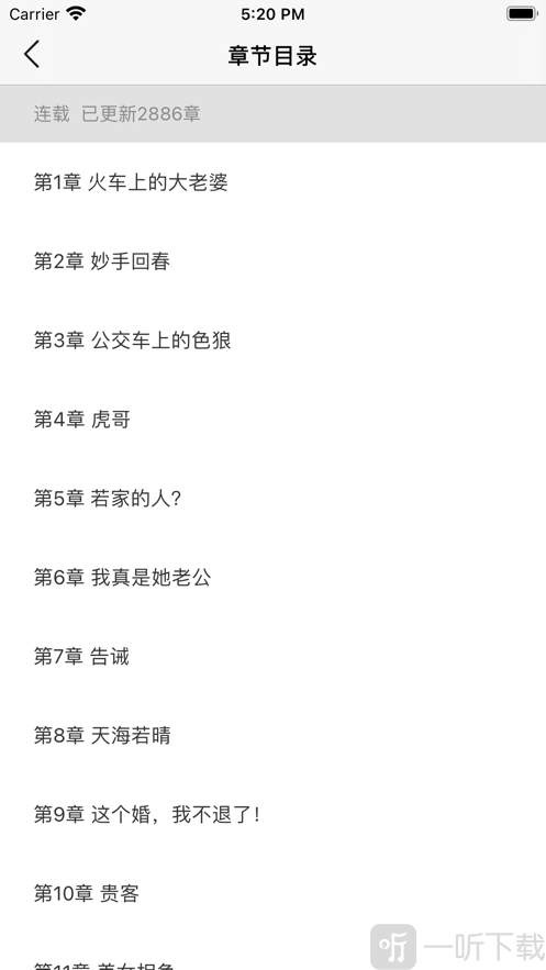 提拉米书