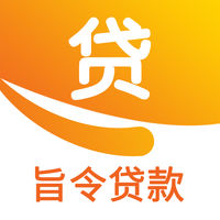 旨令金融贷款