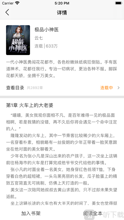 提拉米书