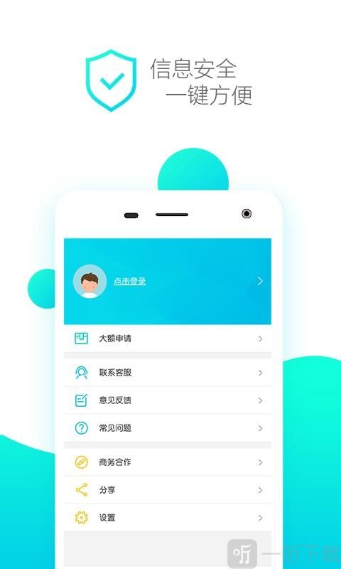 大金贷