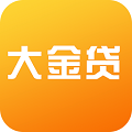 大金贷