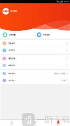 太哥有钱