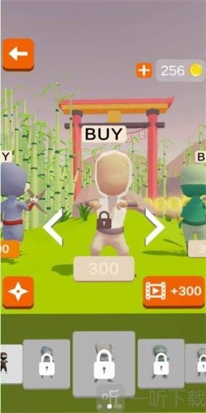 吃我一镖