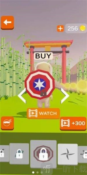 吃我一镖
