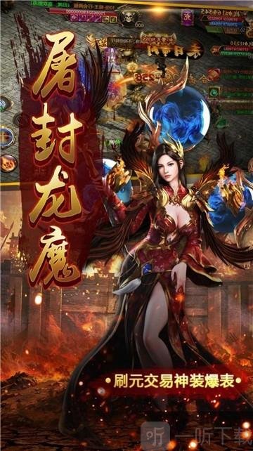 冰雪切割传奇