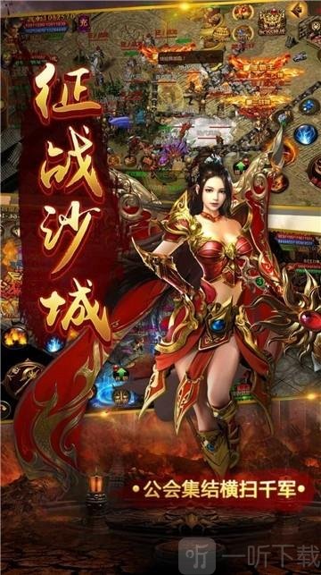 冰雪切割传奇