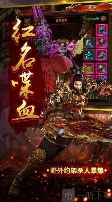 冰雪切割传奇