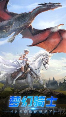 魔神战记2魔域地下城