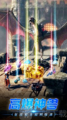 魔神战记2魔域地下城