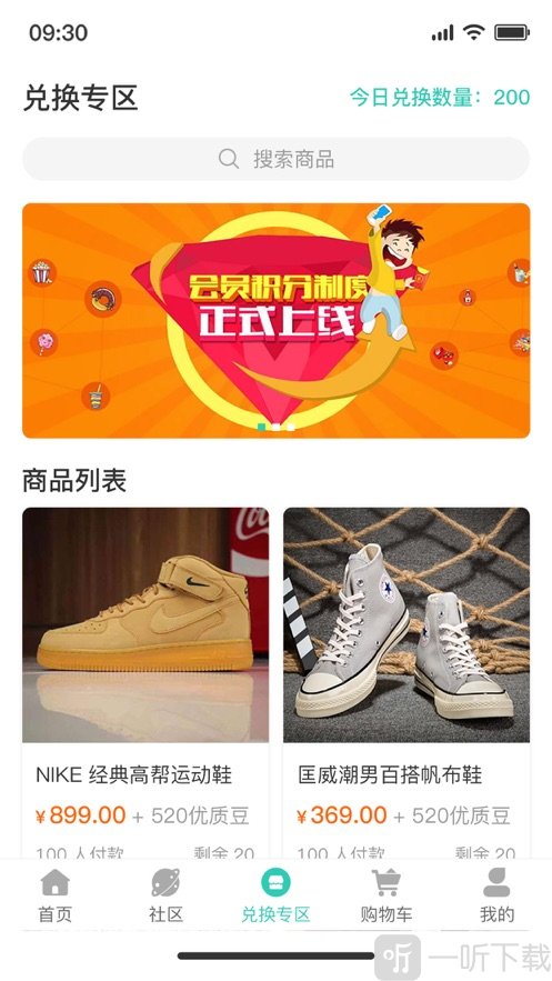 优质兑